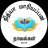 Nithya Mariappan