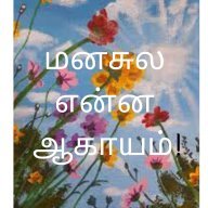kanjeevaram